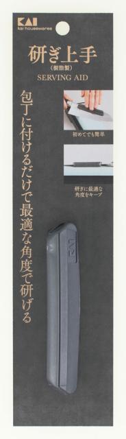他サイト： 貝印 AP0327(カイジルシ) 研ぎ上手(樹脂製)[AP0327カイジルシ] 返品種別Aの商品画像