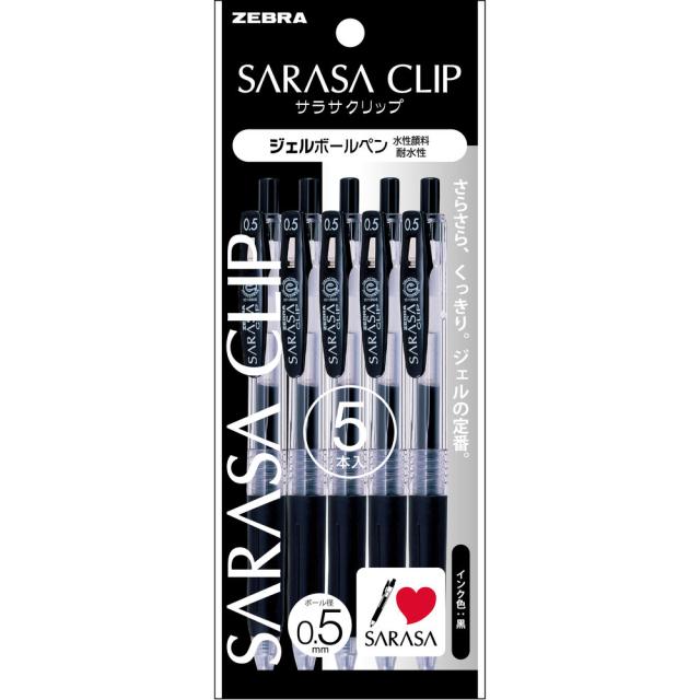 他サイト： ゼブラ P-JJ15-BK5 サラサクリップ 0.5mm 5本入(黒)ZEBRA ジェルボールペン[PJJ15BK5] 返品種別の商品画像