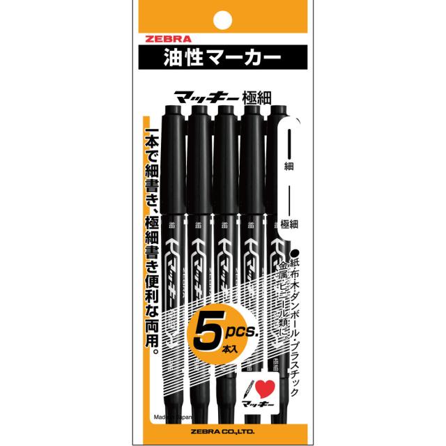 他サイト： ゼブラ P-MO-120-MC-BK5 マッキー極細 5本入(黒)ZEBRA 油性マーカー[PMO120MCBK5] 返品種別Aの商品画像