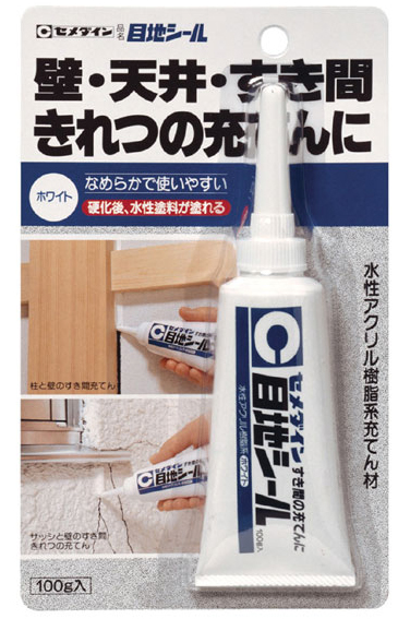 他サイト： セメダイン HJ-137 目地シール 100g(ホワイト) ブリスター[HJ137セメダイン] 返品種別Bの商品画像