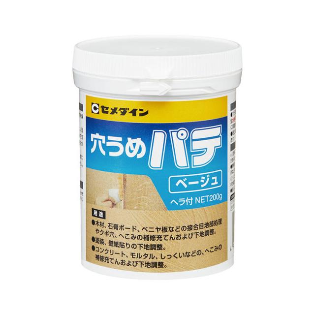 他サイト： セメダイン HJ-008 穴うめパテ 200g(ベージュ) ヘラ付ポリ容器入[HJ008セメダイン] 返品種別Bの商品画像