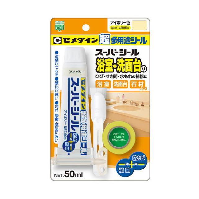 他サイト： セメダイン SX-020 スーパーシール P50ml(アイボリー)超多用途シール ブリスターパック[SX020セメダイン] 返品の商品画像