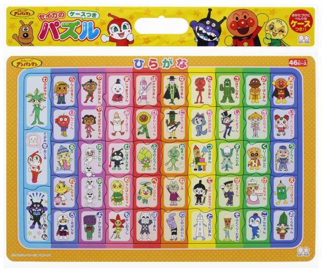 他サイト： サンスター文具 知育パズル ひらがな それいけ! アンパンマンジグソーパズル  返品種別Bの商品画像
