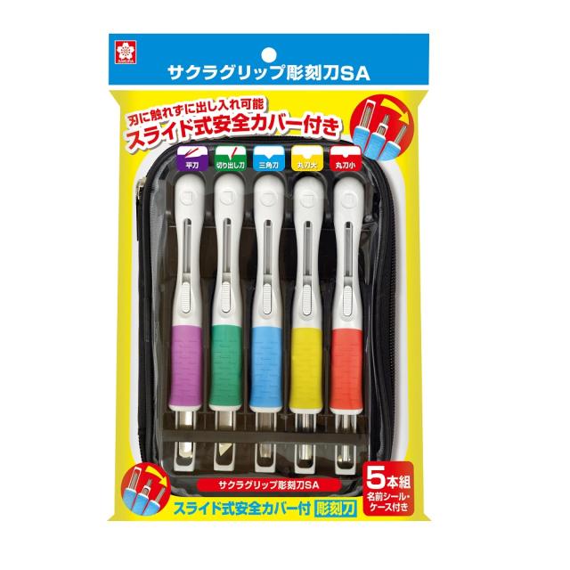 他サイト： サクラクレパス EHTS-5A グリップ彫刻刀SA(5本組)[EHTS5A] 返品種別Aの商品画像