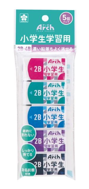 他サイト： サクラクレパス RFAGM-5P アーチ消しゴム 小学生学習用 M 5個入り[RFAGM5P] 返品種別Aの商品画像