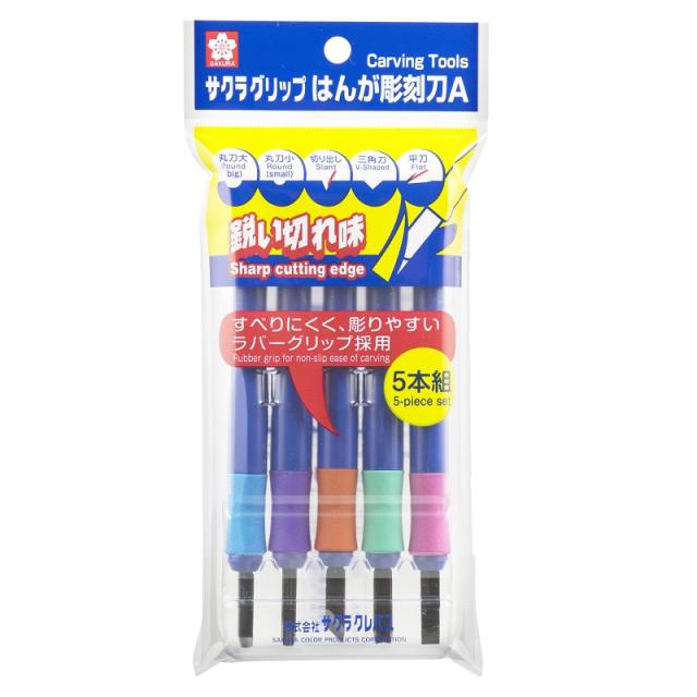 他サイト： サクラクレパス EHT-5A グリップはんが彫刻刀A(5本組)[EHT5A] 返品種別Aの商品画像