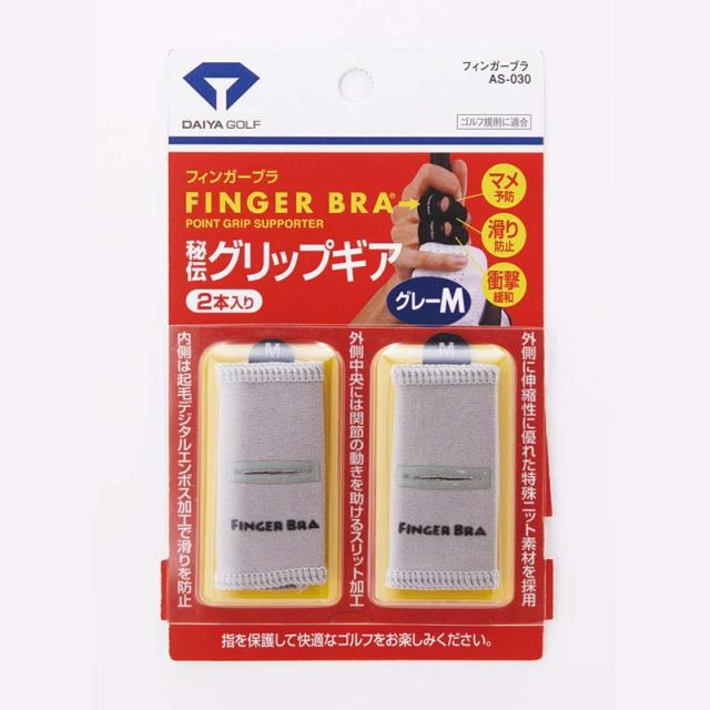他サイト： ダイヤ AS-030 GYM 指サポーター フィンガーブラ グレー M(2本入り)DAIYA[AS030GYM] 返品種別Aの商品画像