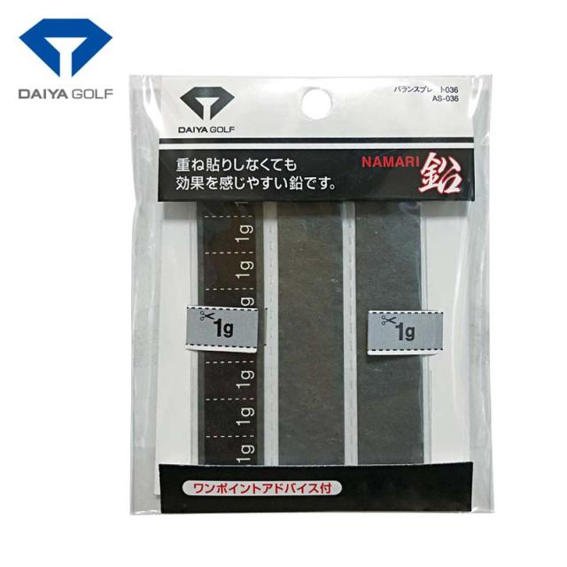 他サイト： ダイヤ AS-036 36 バランスプレート 10g×3枚入DAIYA[AS03636] 返品種別Aの商品画像