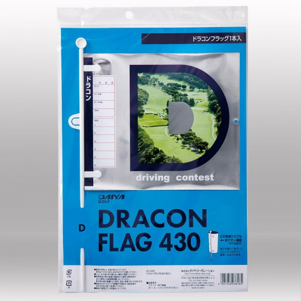 他サイト： ダイヤ GF-430 ドラコンフラッグ 1本入DAIYA[GF430] 返品種別Aの商品画像