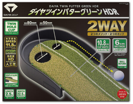 他サイト： ダイヤ TR-5009 ダイヤツインパターグリーンHDRDAIYA[TR5009ダイヤ] 返品種別Aの商品画像