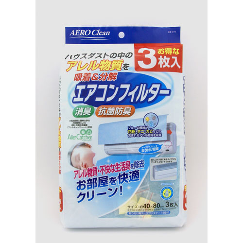 他サイト： 東和産業 90179 エアコンフィルター AERO CLEAN 3枚入TOWA[90179TOWA] 返品種別Aの商品画像