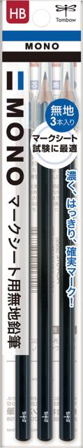他サイト： トンボ鉛筆 ACA-312 鉛筆 モノ マークシート用鉛筆 無地 3本セット(HB)TOMBOW[ACA312] 返品種別Aの商品画像
