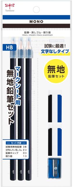 他サイト： トンボ鉛筆 PCC-611 鉛筆 モノ マークシート用鉛筆 無地鉛筆セット(HB)TOMBOW[PCC611] 返品種別Aの商品画像