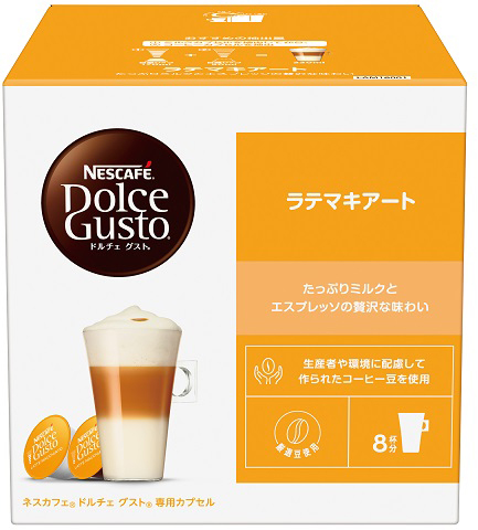 他サイト： ネスレ LAM16001 ネスカフェ ドルチェグスト専用カプセル ラテ マキアートラテ マキアート[LAM16001] 返品種別の商品画像