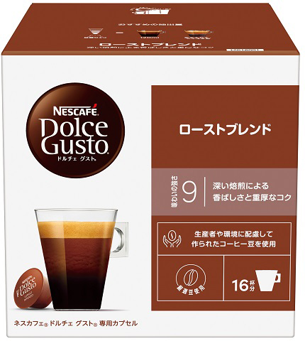 他サイト： ネスレ LNI16001 ネスカフェ ドルチェグスト専用カプセル ローストブレンドローストブレンド【ルンゴ インテンソ】[LNIの商品画像