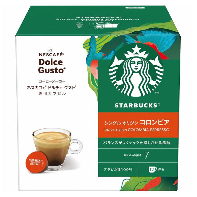 他サイト： ネスレ NDGSCE01 ネスカフェ ドルチェグスト専用カプセル スターバックス コロンビアSTARBUCKS コロンビア[NDの商品画像