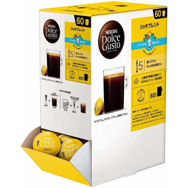 他サイト： ネスレ VRB60001 ネスカフェ ドルチェグスト専用カプセル リッチブレンドリッチブレンド (60杯分)[VRB60001]の商品画像
