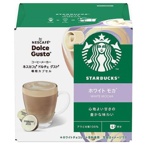 他サイト： ネスレ NDGSWM01 ネスカフェ ドルチェグスト専用カプセル スターバックス ホワイトモカSTARBUCKS ホワイトモカ[の商品画像