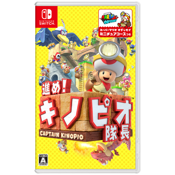 他サイト： 【Switch】進め! キノピオ隊長 返品種別Bの商品画像
