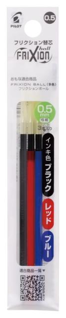 他サイト： パイロット LFBTRF30EF3C フリクション多色用レフィル 0.5mm 3色セットPILOT[LFBTRF30EF3C] の商品画像