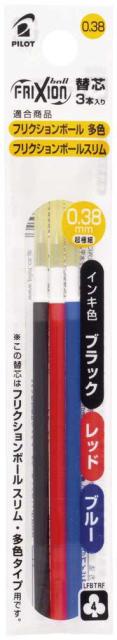 他サイト： パイロット LFBTRF30UF3C フリクション多色用レフィル 0.38mm 3色セットPILOT[LFBTRF30UF3C]の商品画像