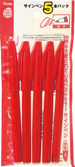 他サイト： ぺんてる XS520BD5 ぺんてるサインペン(赤 5本パック)[XS520BD5] 返品種別Aの商品画像