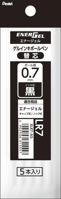 他サイト： ぺんてる XLR7-A5 ゲルインキボールペン エナージェル用 替芯 0.7mm 5本パック(黒)Pentel[XLR7A5] の商品画像