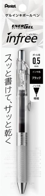 他サイト： ぺんてる XBLN75TL-A ゲルインキボールペン エナージェル インフリー(0.5 ブラック)[XBLN75TLA] 返品種の商品画像