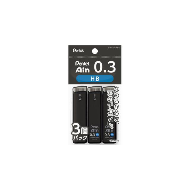 他サイト： ぺんてる XC283HB-3P シャープペン芯 0.3mm HB 3個パックPentel ぺんてるアイン[XC283HB3P] の商品画像