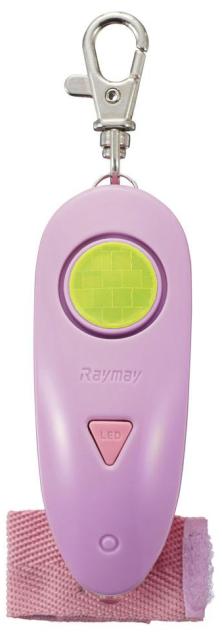 他サイト： Raymay Fujii(レイメイ藤井) BF010624-1A-2B ギュっと1秒 スグナル防犯ブザー(ピンク)[BF0106の商品画像