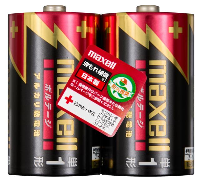 他サイト： マクセル LR20(T)2PY アルカリ乾電池単1形 2本パックmaxell ボルテージ[LR20T2PY] 返品種別Aの商品画像