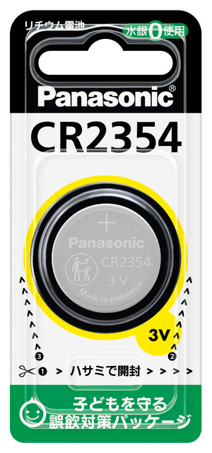 他サイト： パナソニック CR2354P リチウムコイン電池×1個Panasonic CR2354[CR2354PNA] 返品種別Aの商品画像