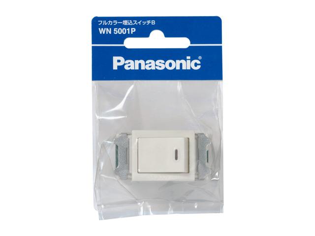 他サイト： パナソニック WN-5001P フルカラー埋込スイッチBPanasonic[WN5001P] 返品種別Aの商品画像