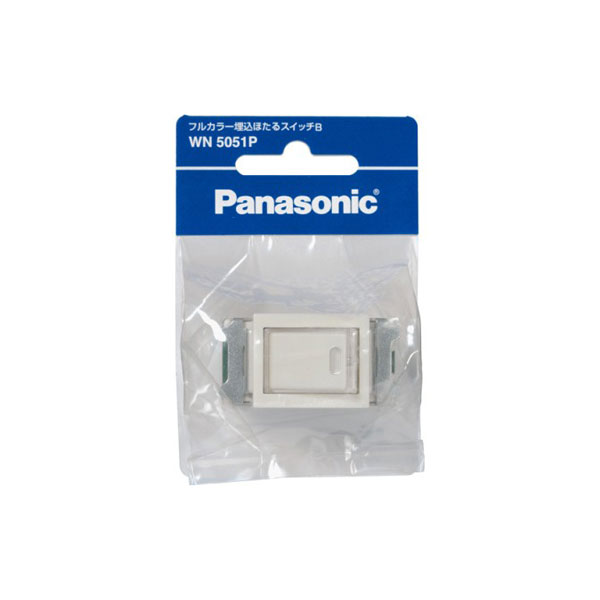 他サイト： パナソニック WN5051P 埋込ほたるスイッチBPanasonic フルカラー埋込ほたるスイッチB 片切・ネーム付[WN505の商品画像