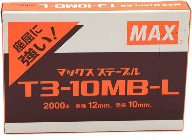 他サイト： MAX T3-10MBL T3ステープル 12mm×10mm (2000本入り)[T310MBL] 返品種別Bの商品画像