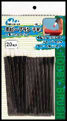 他サイト： ミネシマ ホビーブラシ 平筆 (使い切りタイプ)【HB-1】塗装用品  返品種別Bの商品画像