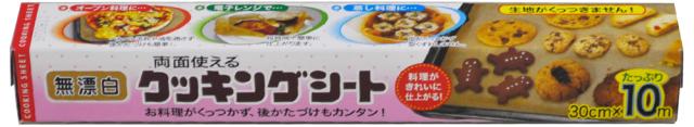 他サイト： エムエーパッケージング #73005 両面使える無漂白クッキングシート30cm×10m[73005エムエ] 返品種別Aの商品画像