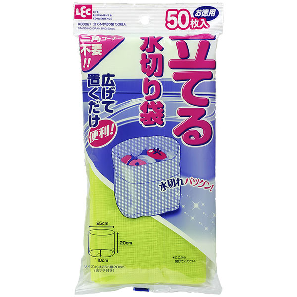 他サイト： レック タテルミズキリブクロ50マイイリ 立てる水切り袋 50枚入LEC[タテルミズキリブクロ50マイイリ] 返品種別Aの商品画像