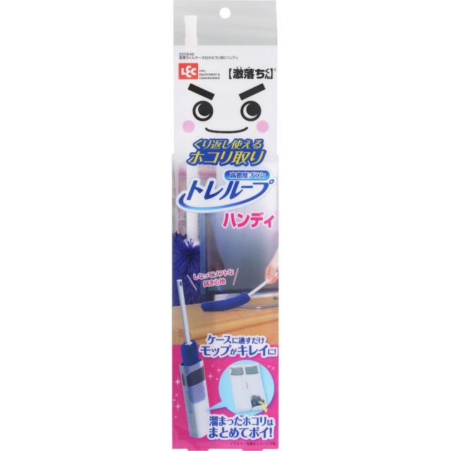 他サイト： レック 【激落ち】時短ケース付き ホコリ取り LEC 激落ち トレループ ハンディ S00648ジタンケ-スツキホコリトリ返品種の商品画像