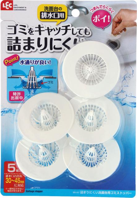 他サイト： レック センメンダイゴミストツパ- 詰まりにくい洗面台用ゴミストッパー[センメンダイゴミストツパ] 返品種別Aの商品画像