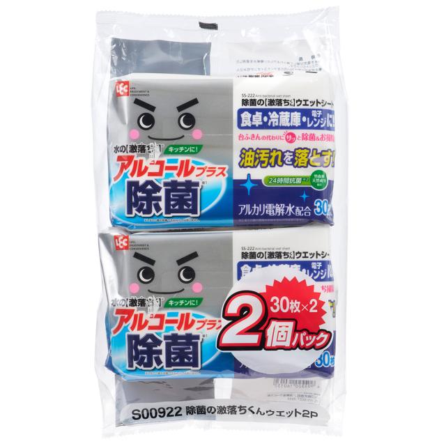 他サイト： レック ジヨキンノゲキオチウエツトシ-ト2P 除菌の激落ちくんウエットシート2PLEC[ジヨキンノゲキオチウエツトシト2P] 返の商品画像