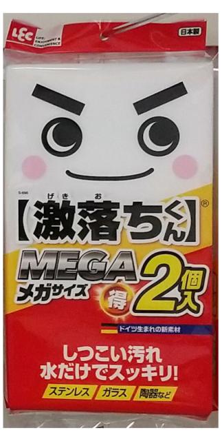 他サイト： レック S-698ゲキオチMEGA 激落ちMEGALEC[S698ゲキオチMEGA] 返品種別Aの商品画像