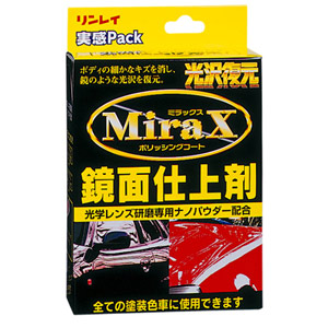 他サイト： リンレイ 310610 ミラックス実感パック[310610リンレイ] 返品種別Aの商品画像