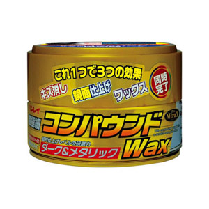 他サイト： リンレイ 325010 コンパウンドワックス(ダーク&メタリック車用)[325010リンレイ] 返品種別Aの商品画像