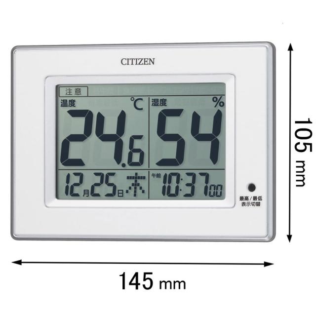 他サイト： シチズン 置き掛け兼用時計ライフナビD200A 8RD200-A03[8RD200A03] 返品種別Aの商品画像