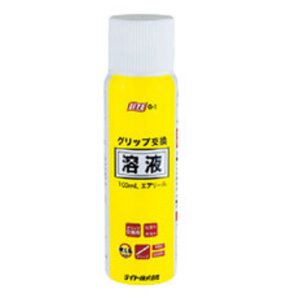 他サイト： ライト G-3 グリップ交換溶液 100mL エアゾールGolf it![G3] 返品種別Aの商品画像