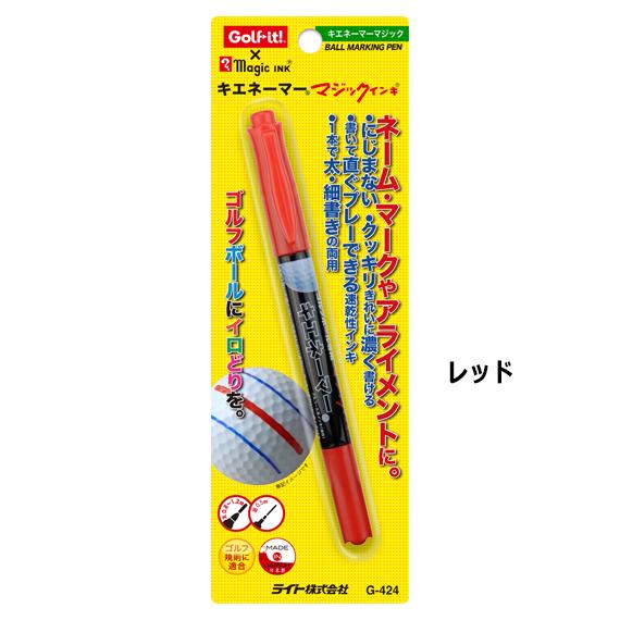 他サイト： ライト G-424-010 キエネーマーマジック(レッド)Golf it![G424010] 返品種別Aの商品画像