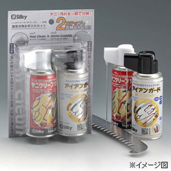 他サイト： シルキー 003-18 園芸刃物お手入れセットSILKY[00318シルキ] 返品種別Bの商品画像