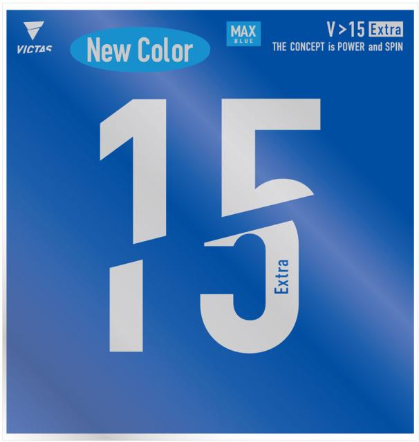 他サイト： ヴィクタス 卓球ラバー V>15 エキストラ(ブルー・サイズ:MAX) VICTAS 裏ソフトラバー TSP-020461-50の商品画像