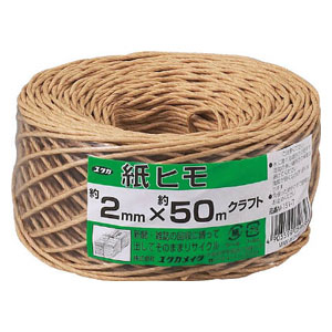 他サイト： ユタカメイク M1517 紙ヒモ #10(約2mm)×約50m(クラフト)荷造り紐[M1517ユタカ] 返品種別Bの商品画像